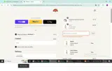 SINGLE20 coupon verification screenshot