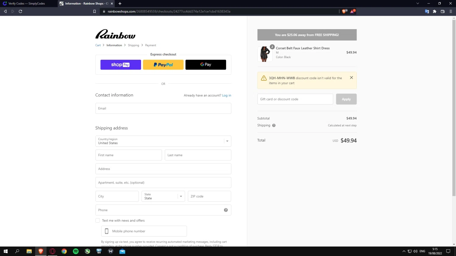 Rainbow Promo Codes 20 Off August 2024