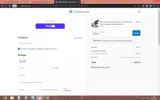 DDRW525 coupon verification screenshot