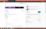 ARCOIRIS18 coupon verification screenshot