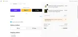 Rainforest Cafe coupon verification screenshot