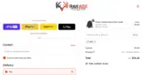 ADX coupon verification screenshot