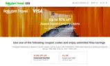 VISA10000 coupon verification screenshot
