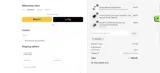 RAKwireless Store coupon verification screenshot