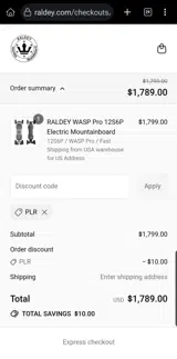 PLR coupon verification screenshot