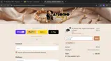 HAPPY50 coupon verification screenshot