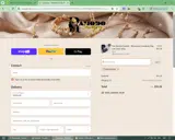 PromoFan coupon verification screenshot