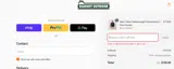 AUGUST2025 coupon verification screenshot