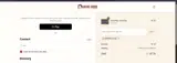 Rancho Gordo coupon verification screenshot