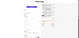 FREEBARRYS coupon verification screenshot