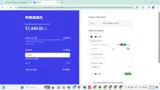 RASK40 coupon verification screenshot