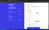 MRREIS coupon verification screenshot