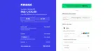 abo20 coupon verification screenshot