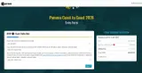 NEWYEAR2026 coupon verification screenshot
