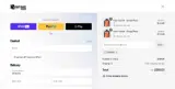 OMM10 coupon verification screenshot