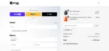 OMM15 coupon verification screenshot