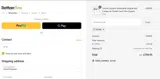 SSP06 coupon verification screenshot