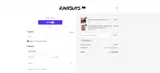 GETITQUICK coupon verification screenshot