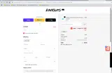 AIMEE coupon verification screenshot