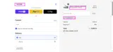 RAVION coupon verification screenshot