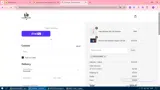 midsummer coupon verification screenshot