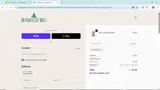 HELLO10 coupon verification screenshot