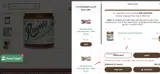 FREEDOM15 coupon verification screenshot