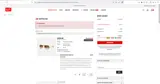 Ray-Ban coupon verification screenshot
