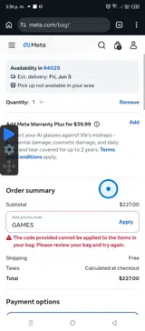 GAMES coupon verification screenshot