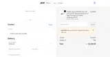 seahawk coupon verification screenshot