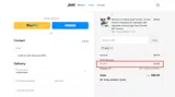 MIKE coupon verification screenshot