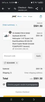 seahawk coupon verification screenshot