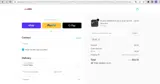 M5 coupon verification screenshot