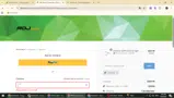 LSTCALL coupon verification screenshot