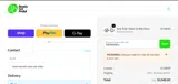 FREEBIKEBELL coupon verification screenshot