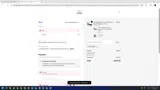 SAVE1050 coupon verification screenshot