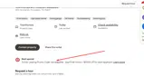 waiveappfee coupon verification screenshot