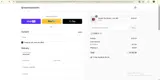 free10 coupon verification screenshot