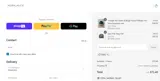 RVIN coupon verification screenshot