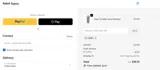 UPREV coupon verification screenshot