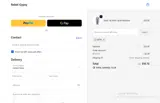 KOTA coupon verification screenshot