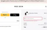 REC GEN coupon verification screenshot
