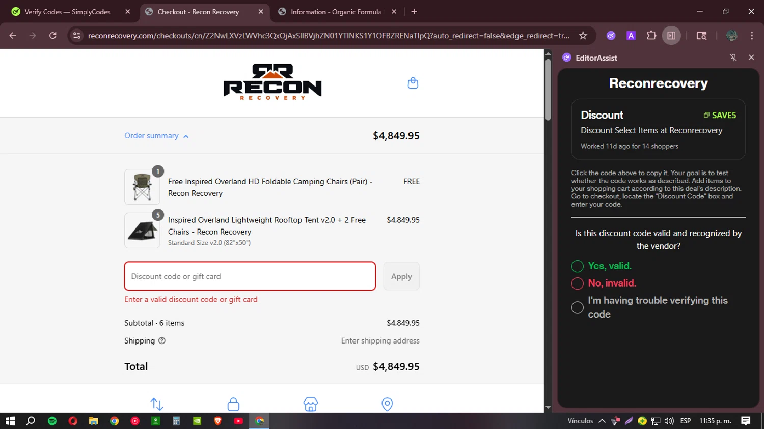 Reconrecovery promo code screenshot showing code SAVE5 applied at Reconrecovery checkout page. Uploaded by SimplyCodes community member Mr_Allighieri on Jun 22, 2025