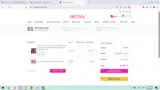 COOL80 coupon verification screenshot