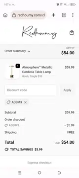 ADBM3 coupon verification screenshot