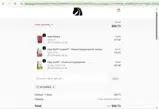 Aftonm20 coupon verification screenshot