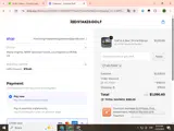 MILITARY coupon verification screenshot