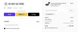 Red White Blue Apparel coupon verification screenshot