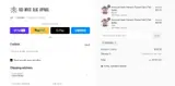 Red White Blue Apparel coupon verification screenshot