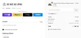 Red White Blue Apparel coupon verification screenshot